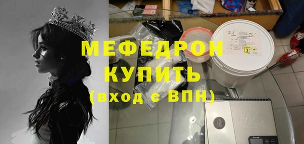 мяу мяу мука Пестово