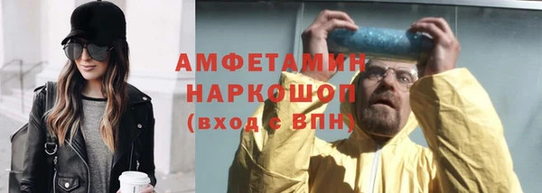 apvp Балахна