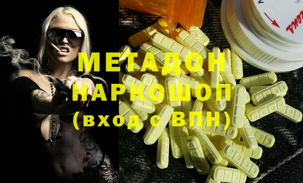 COCAINE Переславль-Залесский