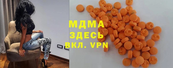 PSILOCYBIN Балабаново