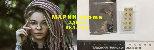 apvp Балахна