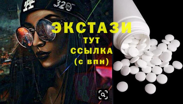 apvp Пересвет