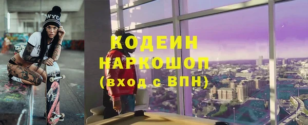 PSILOCYBIN Баксан