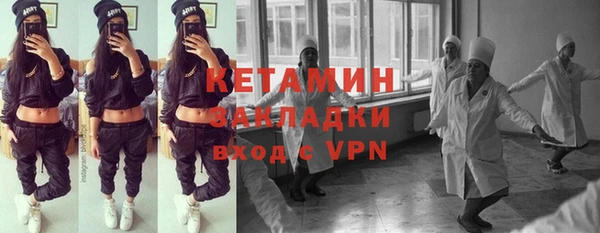 apvp Балахна