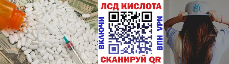 Лсд 25 экстази ecstasy  Макарьев 