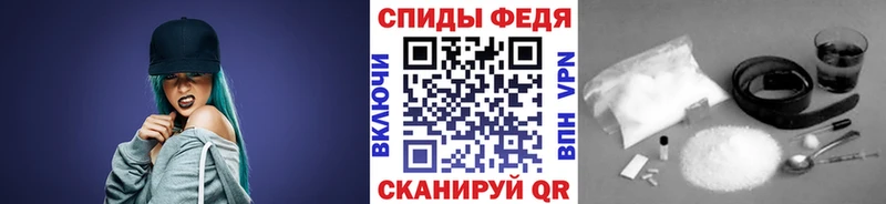 МЕТАМФЕТАМИН Декстрометамфетамин 99.9%  купить наркоту  Макарьев 