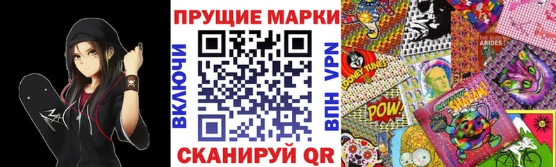 купить наркотик  Макарьев  Марки NBOMe 1500мкг 